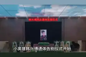 没想到秦皇岛17岁男生救人牺牲后发生的事也反转了图片