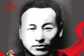 学党史赓续红色血脉 传精神汲取榜样力量 | 严守党的机密宁死不屈——王德安烈士图片