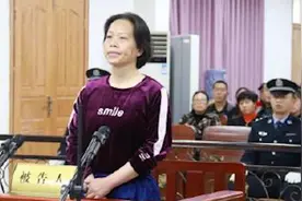 贵州毕节市司法局原党组书记、局长张玉梅受贿案一审获刑五年半视频封面