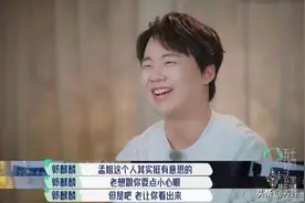 “桃花坞第一贵妇”孟子义，你那点小心思，太明显了图片