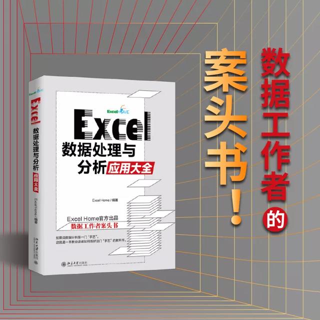插值计算,五分钟你就能学会