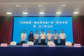 湖北四地拟共推文旅惠民卡！图片