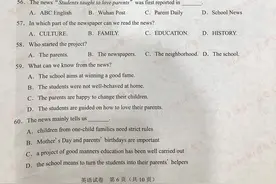 原创命题作者解析2020武汉中考英语试题（一）：阅读理解A图片