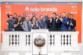 户外品牌Solo Brands上市：业绩受益于疫情 市值近17亿美元图片
