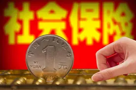 社保已统一征收！6类人可不交，2类人别乱交了，愿你不在其中图片