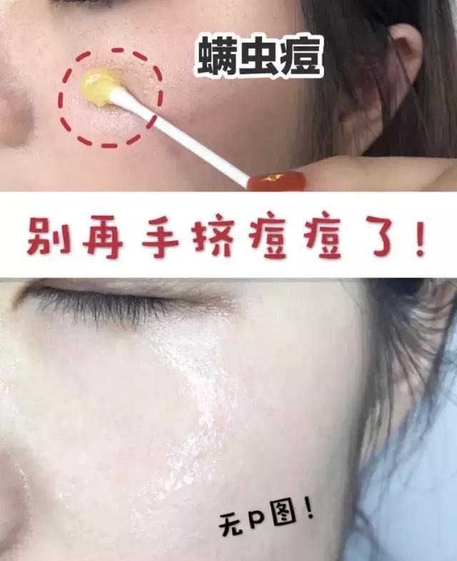 直播洗脸竟成了明星抢流量的绝招！氨基酸泡泡洁面，素颜更自信