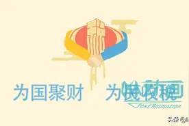 【咻动画】交规宣传动画制作的注意事项图片