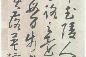 疏影横斜，苍藤盘结：清扬州八怪黄慎草书《桃花源记》欣赏图片