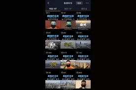 39天！香港帅小伙骑行到天安门，为了一个梦图片