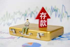 500万存款我够了，财富自由了！依靠利息可以过得相当不错了图片