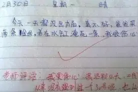 小学生奇葩雷人搞笑作文，老师都被逗得不行，网友：都是天才￼图片