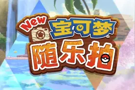 「春天来了」NS四月新游发售表图片