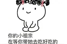 爆笑段子：从记事起就没见过爸爸做家务，每次都是丢给我做图片