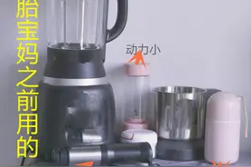 给宝宝做辅食，买辅食机，还是破壁机好？二胎宝妈分享下使用经验图片
