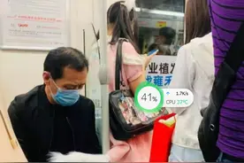 妹子绑着狐狸尾巴上地铁，旁边的大叔表情无奈图片