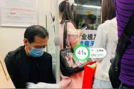 妹子绑着狐狸尾巴上地铁，旁边的大叔表情无奈图片