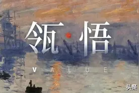 高瓴资本张磊百亿重仓股，四家优质龙头公司图片