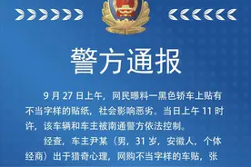 做人要有底线，更何况做中国人图片