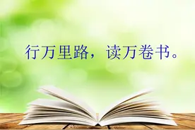 生命中最美好的事情，就是读书图片