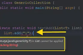Java的“泛型”特性，你以为自己会了？（万字长文）图片