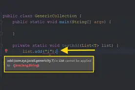 Java的“泛型”特性，你以为自己会了？（万字长文）图片