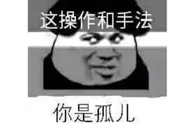 为了制裁外挂，队友竟用马桶塞子捅爆开挂玩家，连起身的机会都没图片