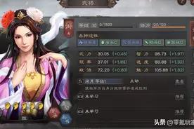 三国志战略版：貂蝉由C兵种变为S兵种很强，相当于血量翻倍图片