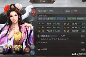 三国志战略版：貂蝉由C兵种变为S兵种很强，相当于血量翻倍图片