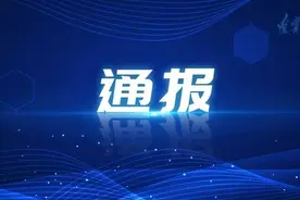 锦州市通报7起破坏营商环境典型问题图片