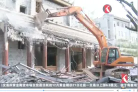 历时2个月！秦岭北麓200多座违建建筑全部拆除，复绿工作基本结束视频封面