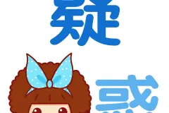 沙盘告诉你，原来你是这样的-网友：我居然才知道图片