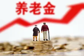 山西2021年养老金调整细则公布，企业退休人员标准更高，20日到位图片