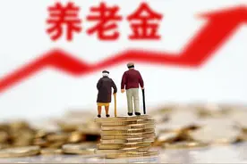 山西2021年养老金调整细则公布，企业退休人员标准更高，20日到位图片