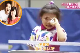 福原爱二胎性别曝光，爱酱不再是那个哭鼻子的小女孩啦视频封面