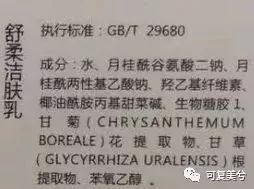 花了这么多冤枉钱后，我最喜欢这4款医美氨基酸洗面奶