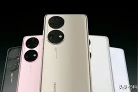解读一下华为P50系列的两个版本，值不值得买根本不重要图片