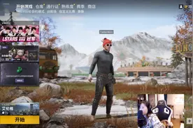 男主播称沫子胸比屏幕大，看到沫子反应后，粉丝：男主播太纯洁了图片