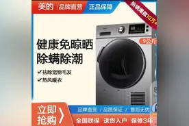 爆款电器直降优惠超心动国美电器双11大促超低价不停歇双11狂欢开启 国美电器超值钜惠爆款电器抢不停图片