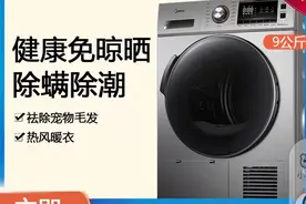 爆款电器直降优惠超心动国美电器双11大促超低价不停歇双11狂欢开启 国美电器超值钜惠爆款电器抢不停图片