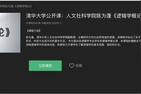 高考作文写不好？逻辑课学起来！图片