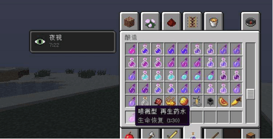 我的世界隐身药水(我的世界游戏中隐身药水的作用) - 绿巢号