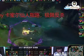 刚来IG的Theshy有多恐怖？解析2017年Theshy高光时刻：动图+解说图片