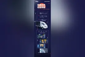 最美城市烟火气 地摊经济 江淮轿卡售货车强势来袭图片