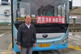 泗洪乘客大意遗失手镯现金 公交司机拾金不昧及时归还图片