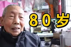 80岁老人坚持玩游戏十几年，他却说：游戏让我变得更幸福和聪明了图片