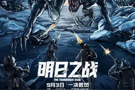 好莱坞异兽片的历史变迁，都在这部《明日之战》里了图片