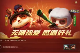 英雄联盟手游福利多过头了吧？小鸡G6手柄教你轻松连招图片