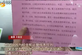 长沙金吉鸟健身房一门店突然歇业，6月闭店5月还在办卡，这是什么操作？图片