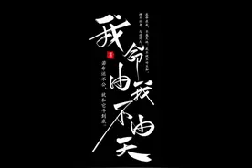 还好没放弃，终于等到你！图片