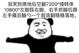 网络怼人的歇后语图片